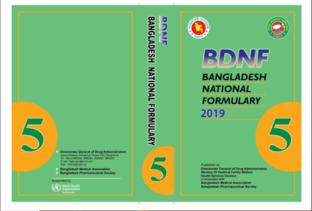 Bangladesh: National Formulary 2019 (English)