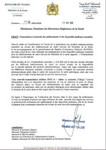 Morrocco: Nomenclature Nationale des Médicaments et des Dispositifs Médicaux Essentiels 2019 (French)