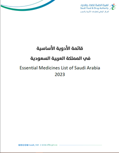 Saudi Arabia: Essential Medicines List 2023 (English)