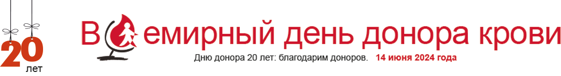 Image banner with the text 
