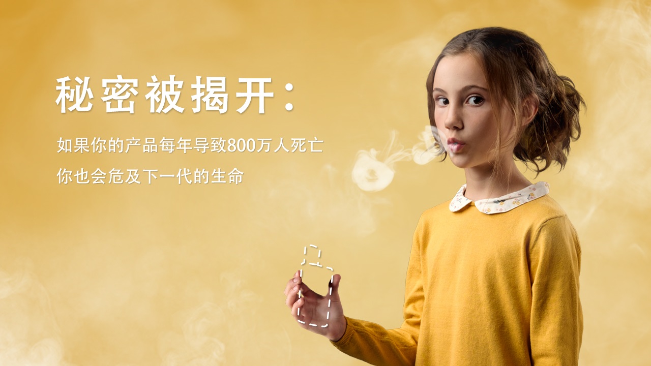 World No Tobacco Day 2020 web banner