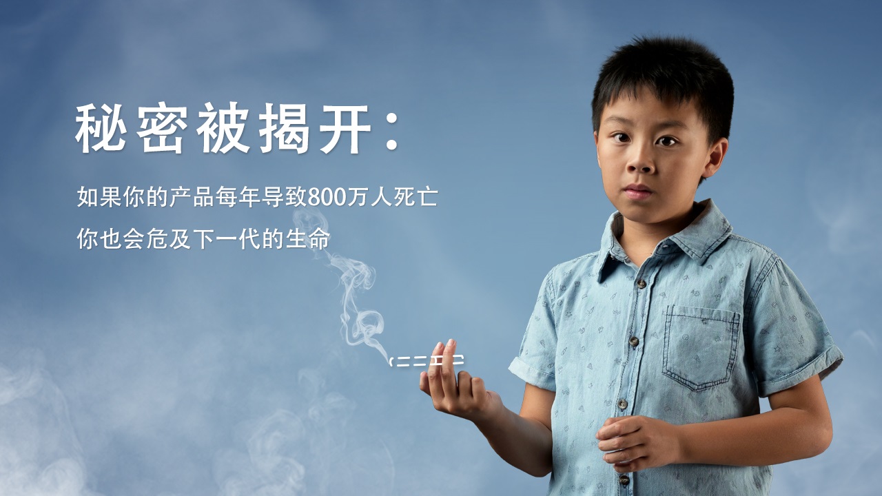 World No Tobacco Day 2020 web banner