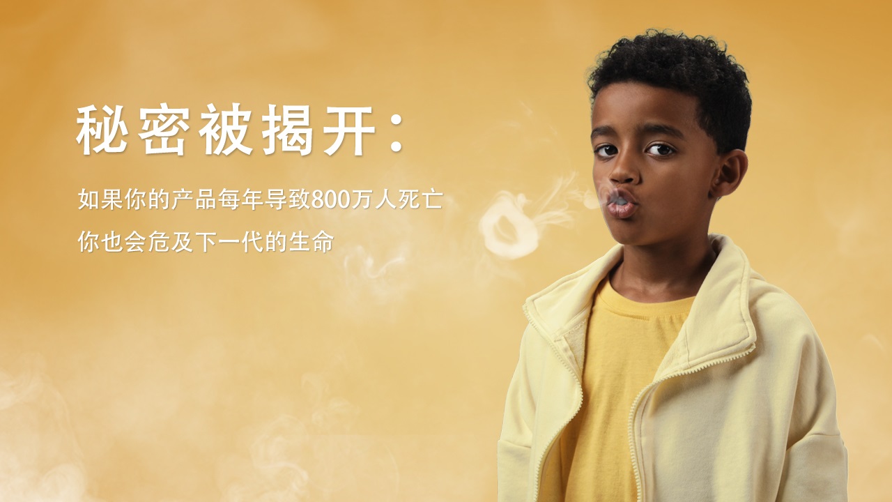 World No Tobacco Day 2020 web banner