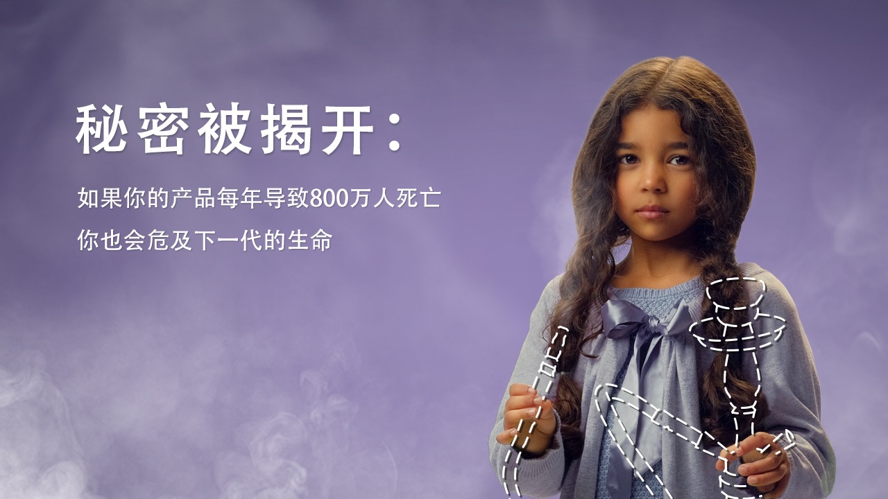 World No Tobacco Day 2020 web banner