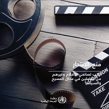preventing suicide filmmakers thumb ar