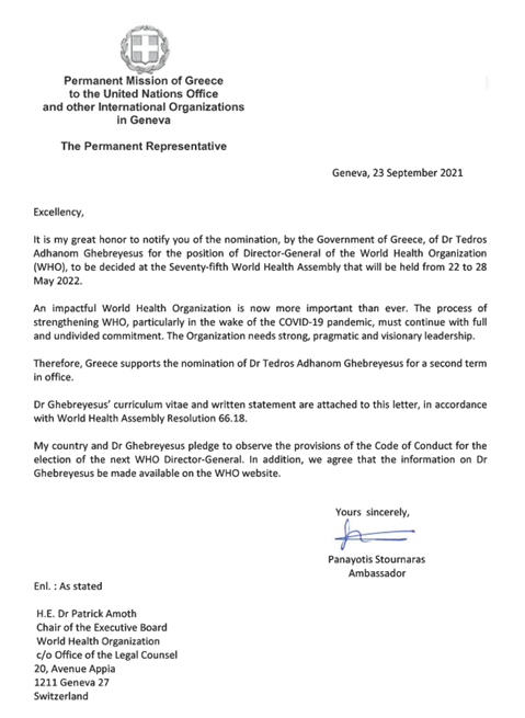 Proposals from Greece