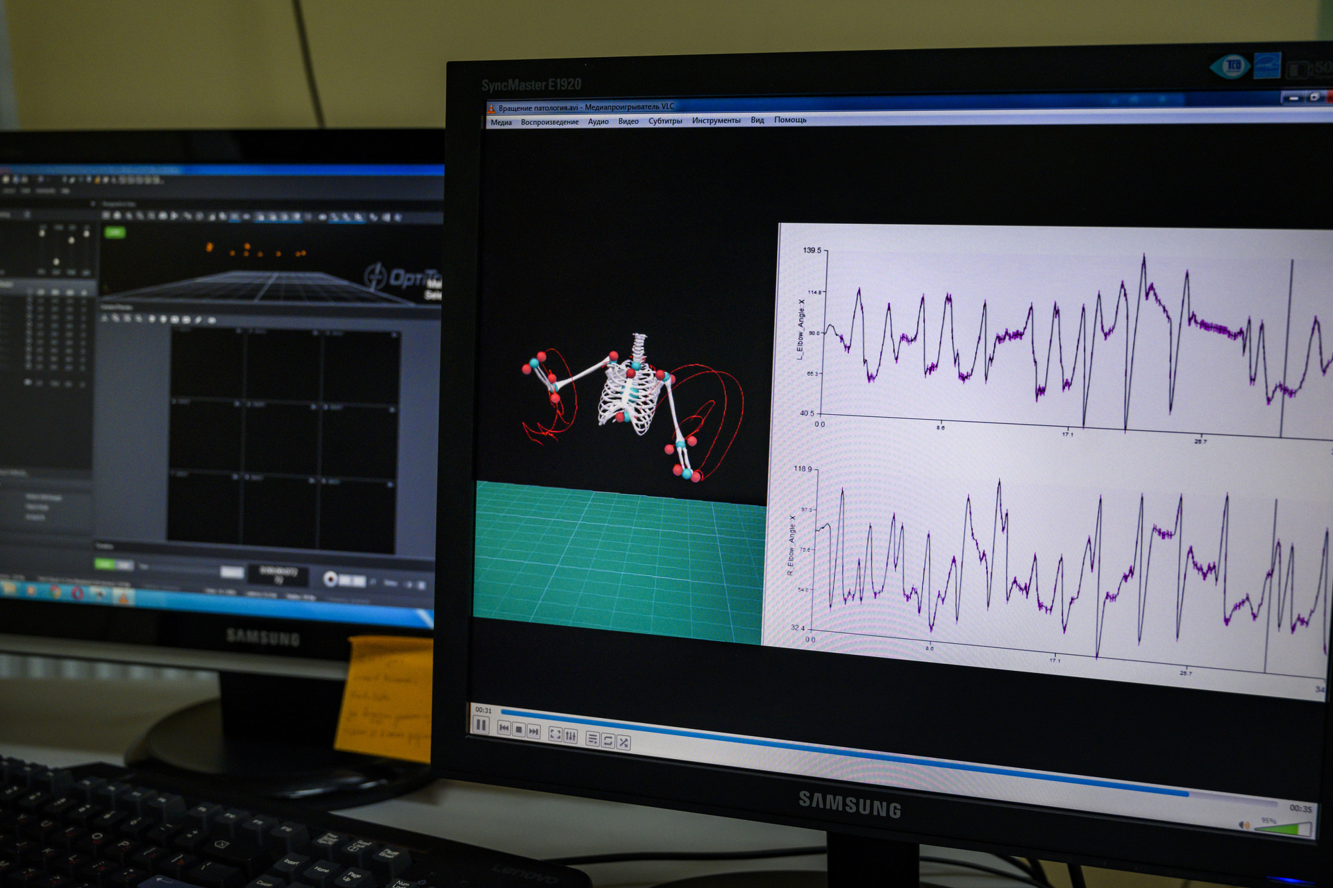 computer screen showing graphs
