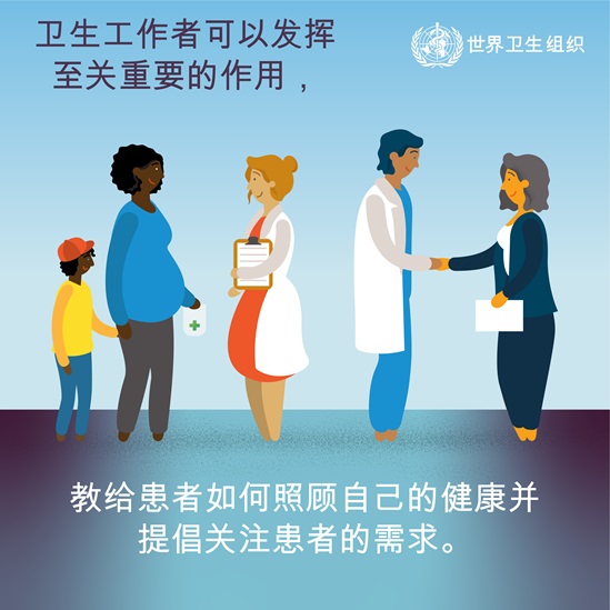 卫生工作者可以发挥至关重要的作用