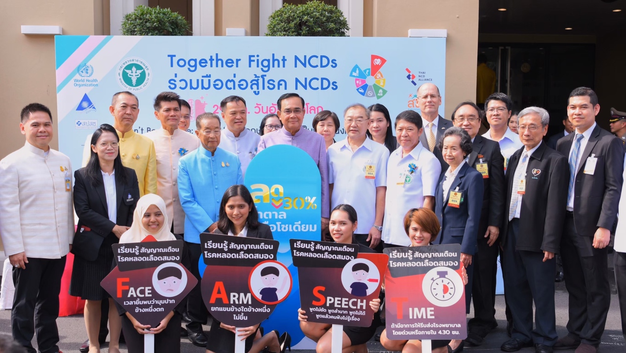 Group photo during the launch of the “Together Fight NCDs” campaign, Bangkok 2020..