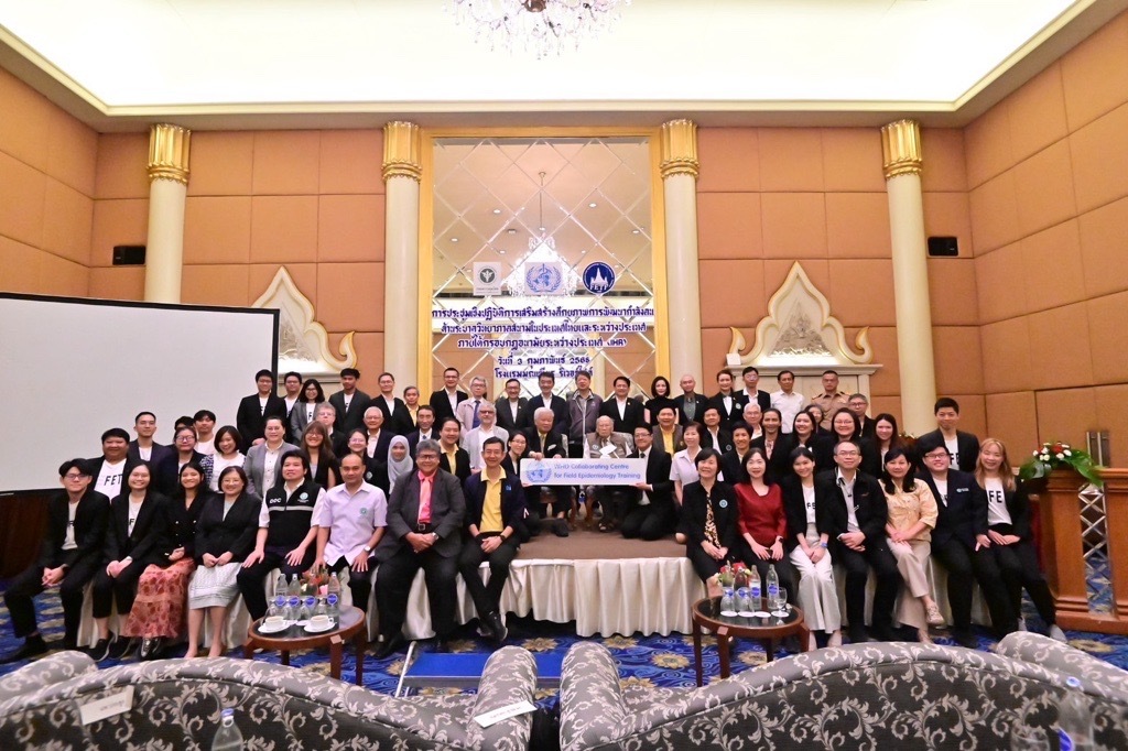 The Division of Epidemiology, Department of Disease Control, Ministry of Public Health designated as a WHO Collaborating Centre for Field Epidemiology Training