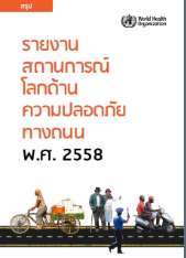 Monitoring09