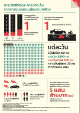Poster08