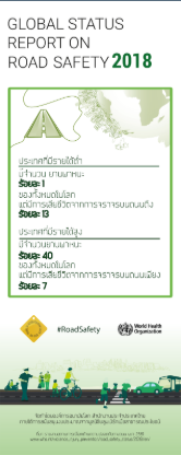 Poster37