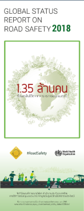 Poster38
