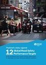 Who_Road Safety(ENG)_Cover For Web_res