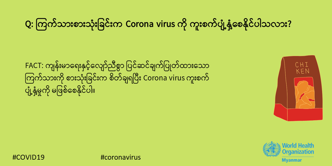 fact_mmr_34 fact_mmr_34