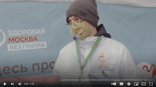 Getting the influenza vaccine in Moscow thumbnail