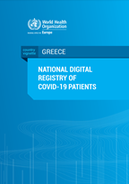 Greece-vignette-eng
