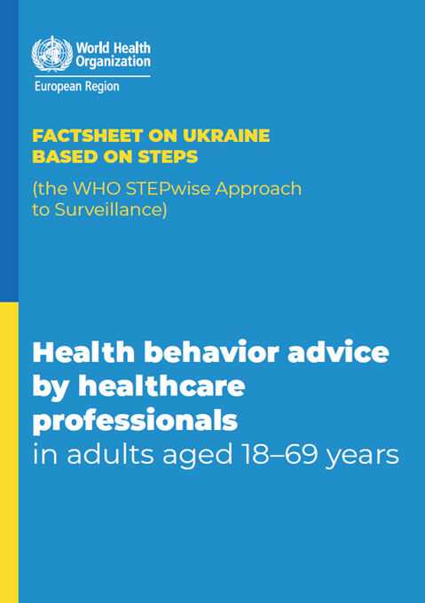 Factsheet on Ukraine based on STEPS - Health behavior advice by healthcare professionals in adults aged 18–69 years